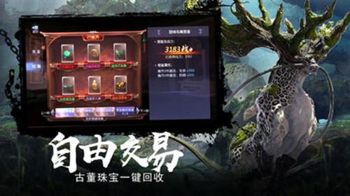 锋火连天，猜三个数字？