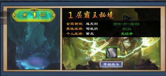 众神之宝