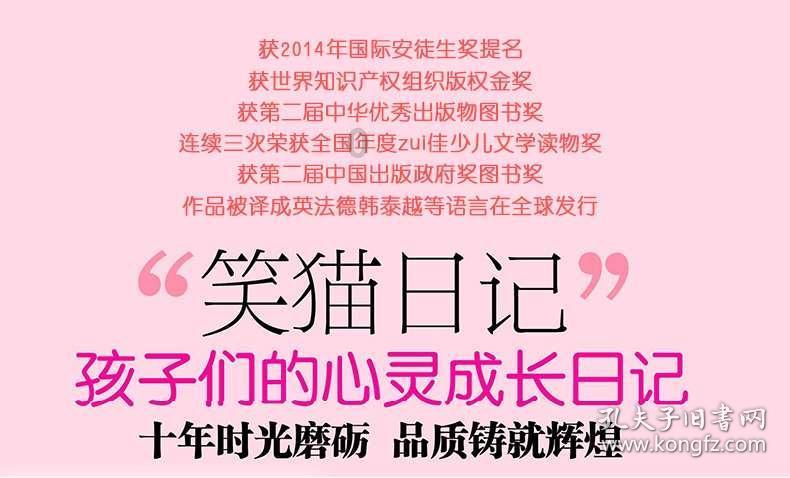 调兵遣将陆军之王