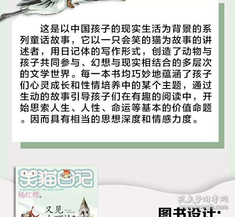 救援美丽小姑娘