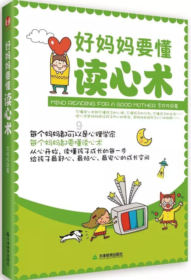 沈阳夏天热不？游戏画面