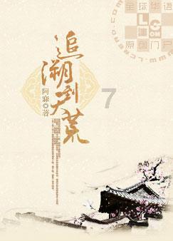 怎样才能成为一个好老师？游戏画面