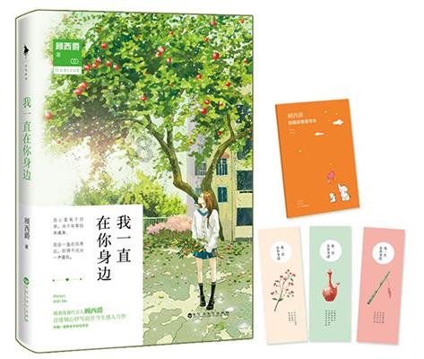 海湾“闪耀开跑” 共享运动乐趣