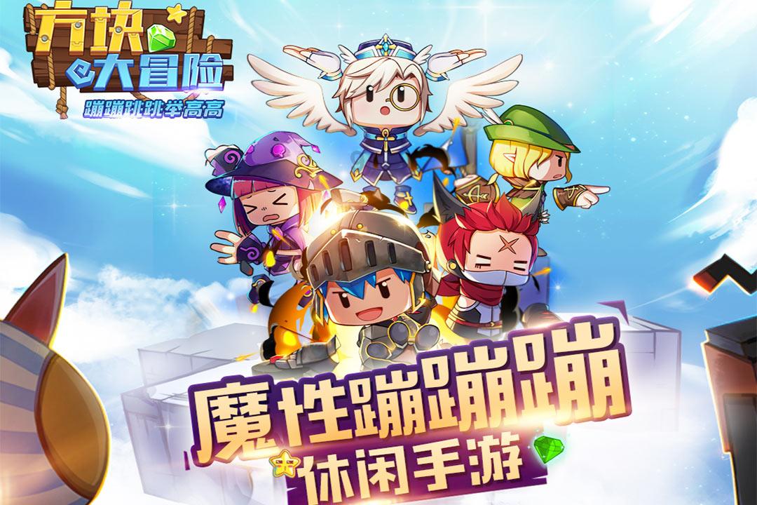 虫虫助手下载