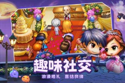蜗牛寻新房7