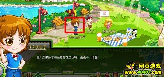 小猫钓鱼开船版最新版下载