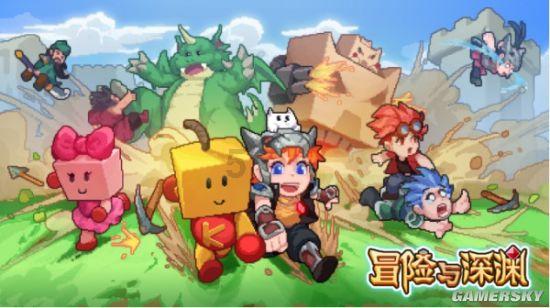 火柴人拯救大冒险
