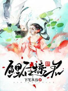 仓鼠学拼音