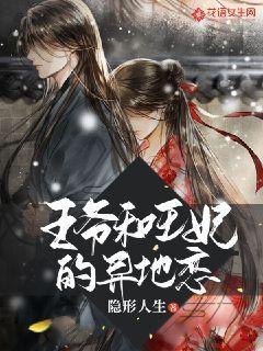 女网友凌晨“奔现”偷走10万元财物被抓获