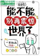 李石松、刘勇任云南省副省长