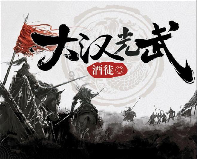 弹球突破