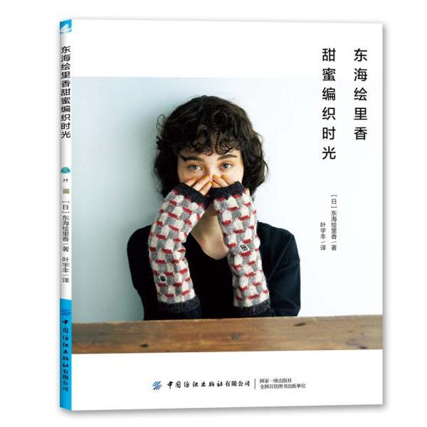 11名研究生联名举报，211导师学术造假！