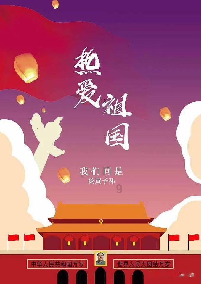 幻想乡大冒险3