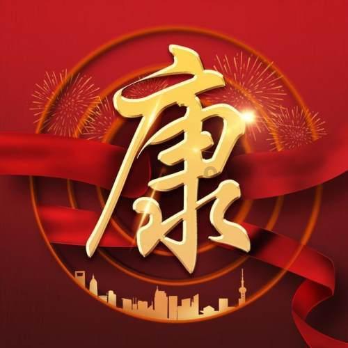 梦想的后院