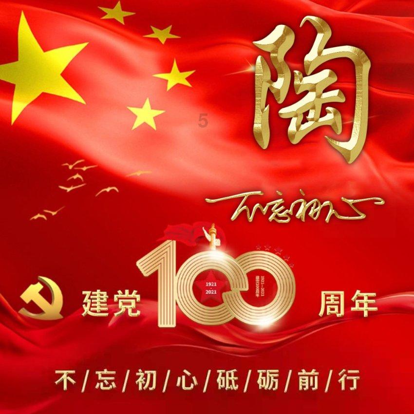 行尸走肉：第二季