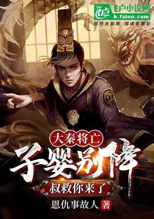 蝙蝠侠：阿甘骑士