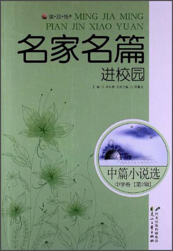极速赛车找不同