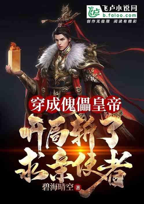 校园女生找不同3