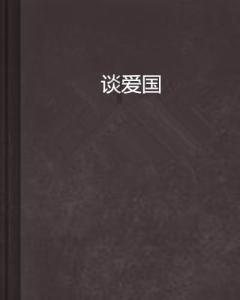 2024年,我们和海南自贸港一起载梦远航!
