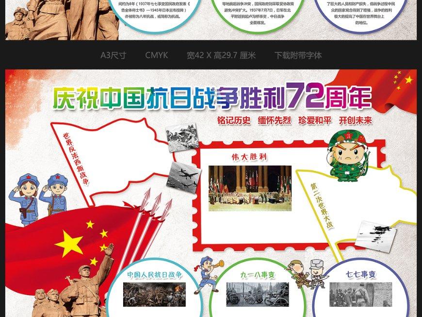 我和他是不是天生的一对?游戏画面