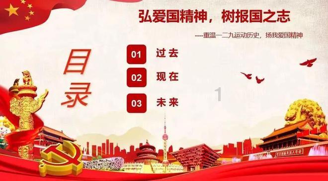 富城乡:深入开展安全隐患大排查大整治工作