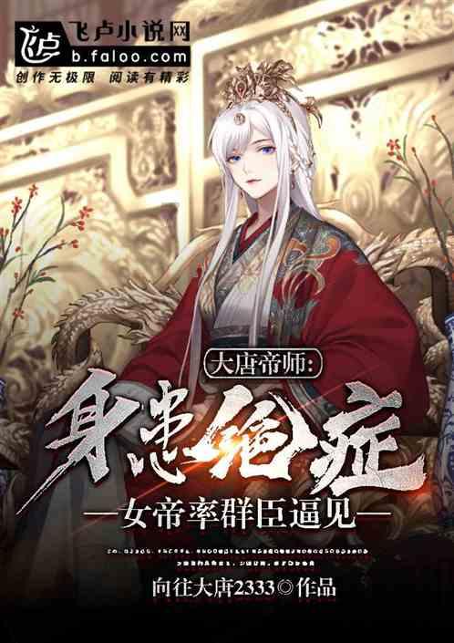 吸血鬼的谜语