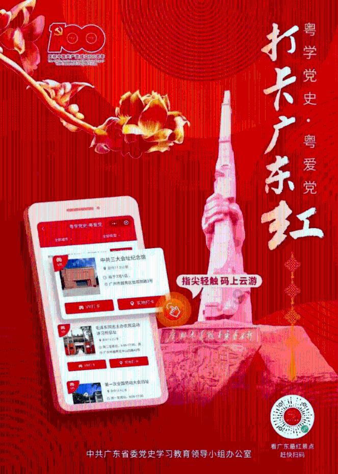 梦幻西游手游