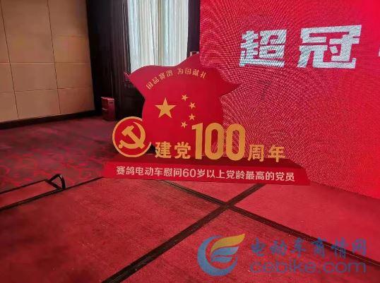 炉石传说
