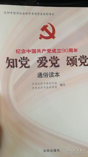 经典界面2048