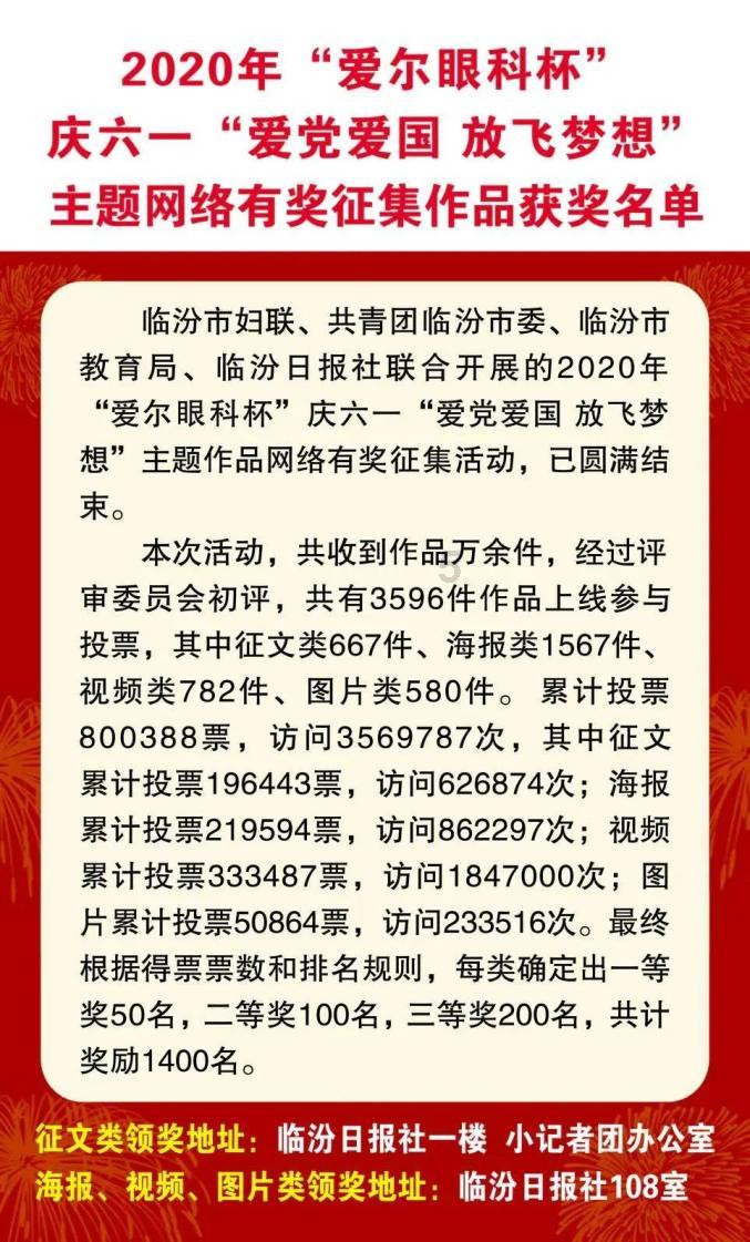 宁波市中级人民法院工作报告(摘要)