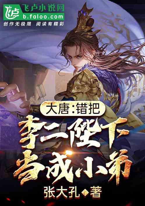 拯救漂亮的女孩