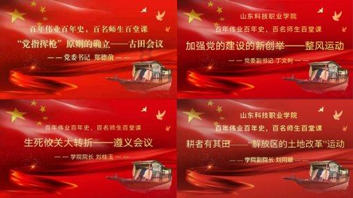 侠客前传
