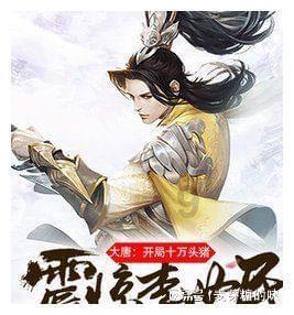 精灵的冒险之旅