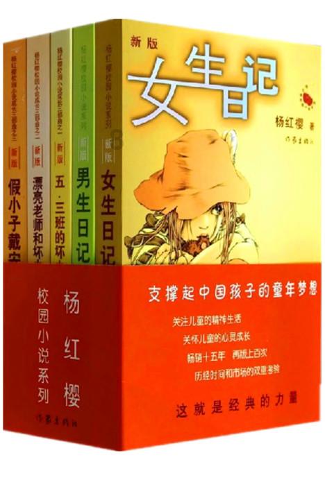 凶猛的洪水