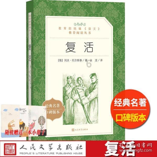 逃离无人城堡